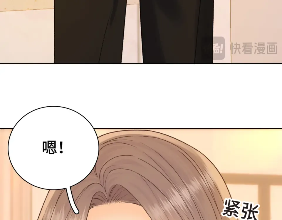 145 帮忙洗澡 第76页