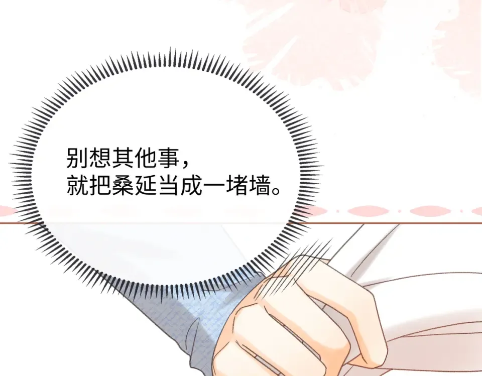 145 帮忙洗澡 第92页