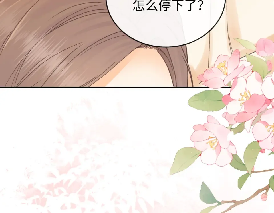 145 帮忙洗澡 第95页