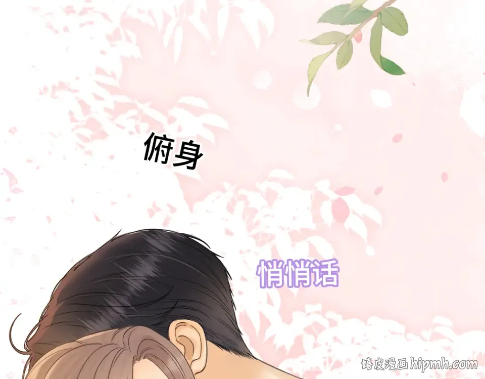 145 帮忙洗澡 第96页