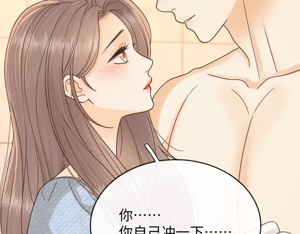 146 抓住了阴影 第5页