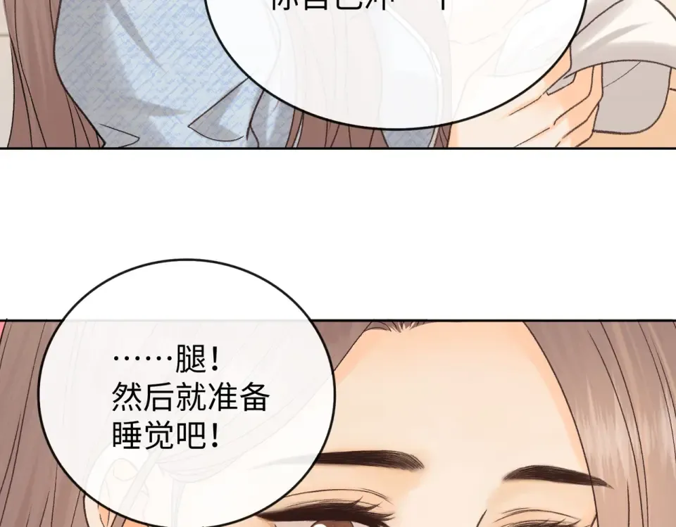146 抓住了阴影 第6页