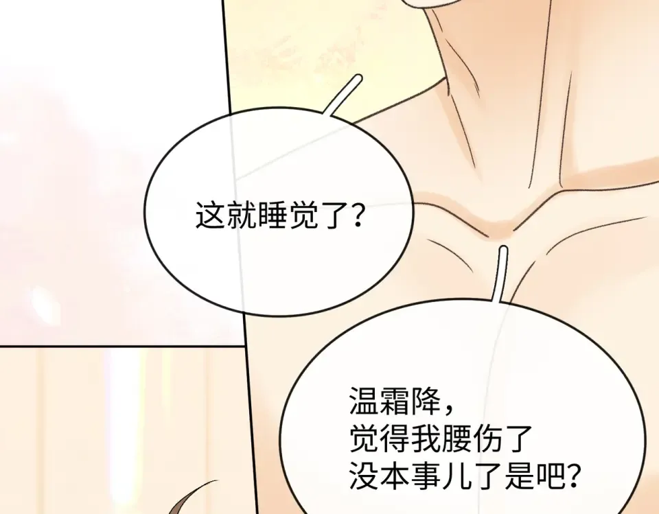 146 抓住了阴影 第9页