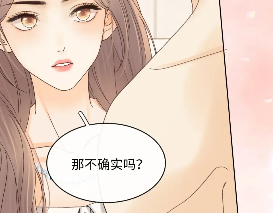 146 抓住了阴影 第11页
