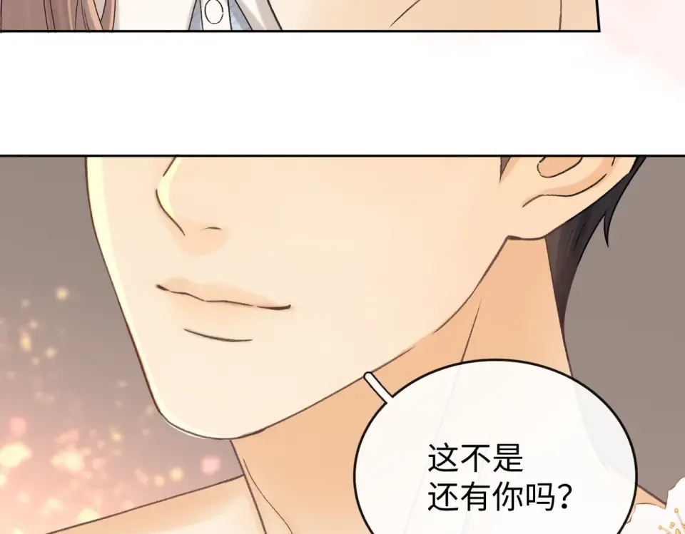 146 抓住了阴影 第12页