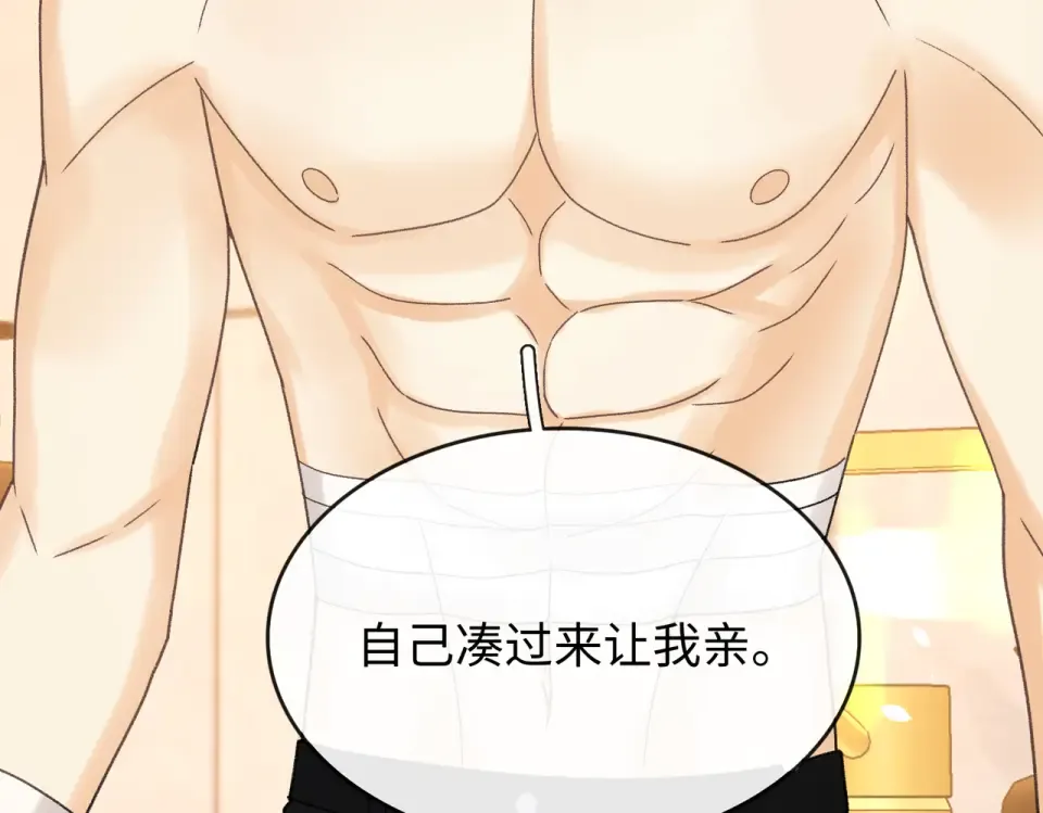 146 抓住了阴影 第15页