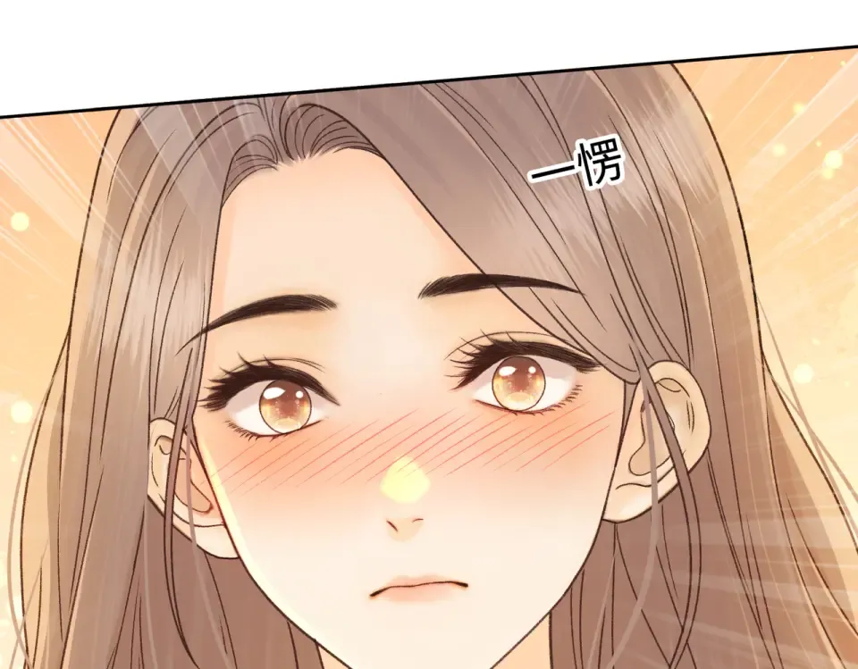 146 抓住了阴影 第18页