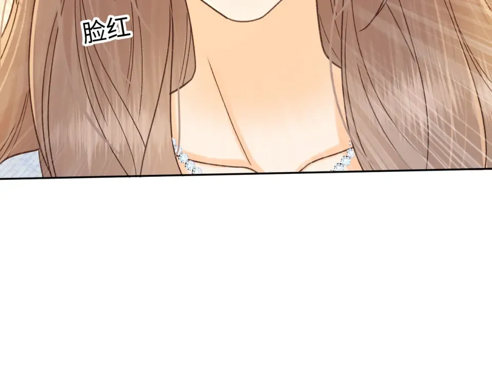 146 抓住了阴影 第19页