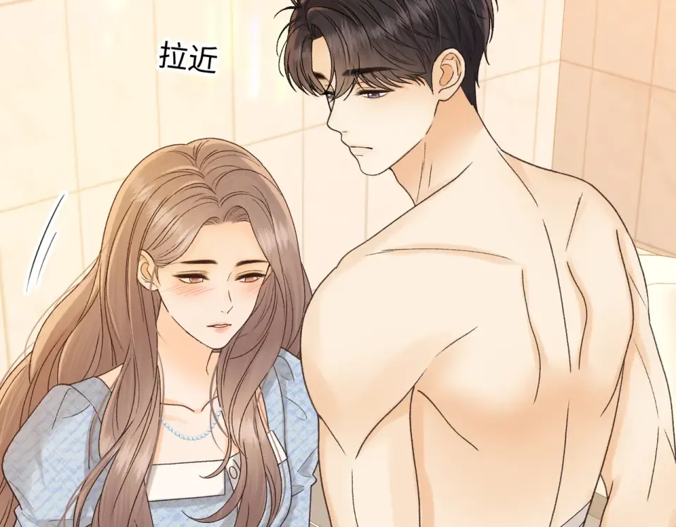 146 抓住了阴影 第27页