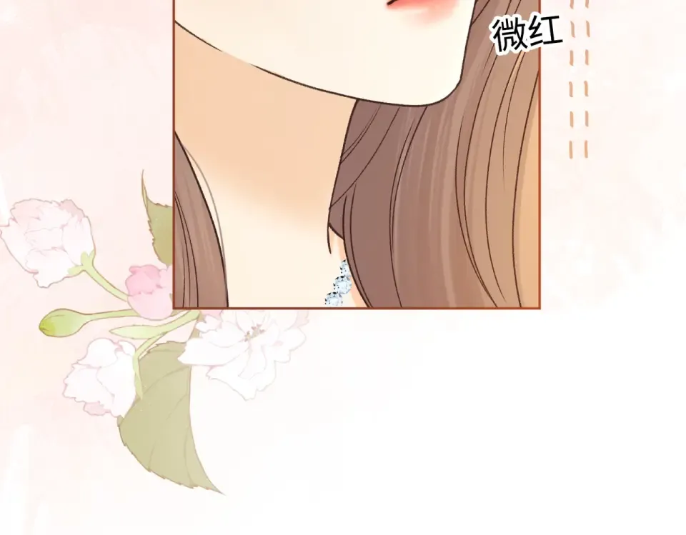 146 抓住了阴影 第36页
