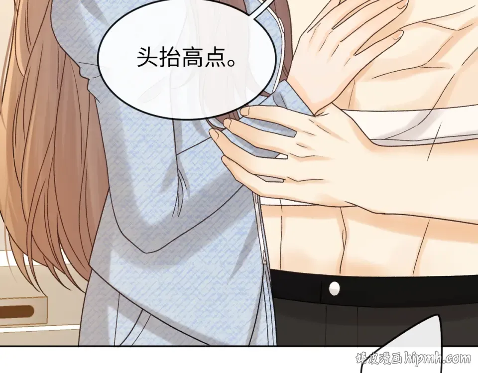 146 抓住了阴影 第40页