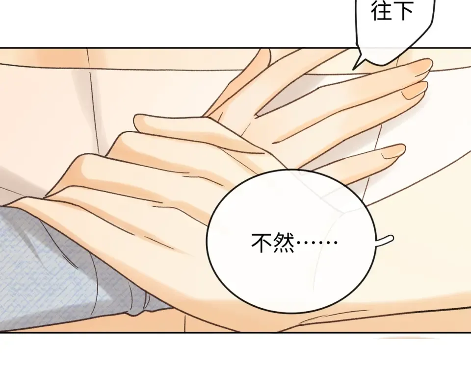 146 抓住了阴影 第41页