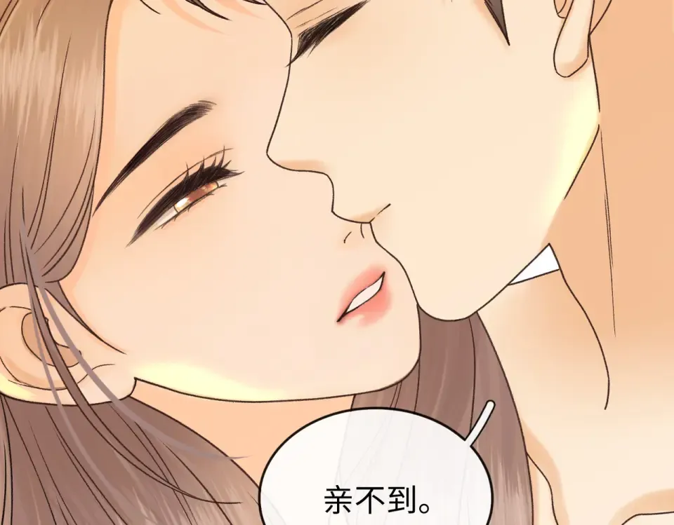 146 抓住了阴影 第43页