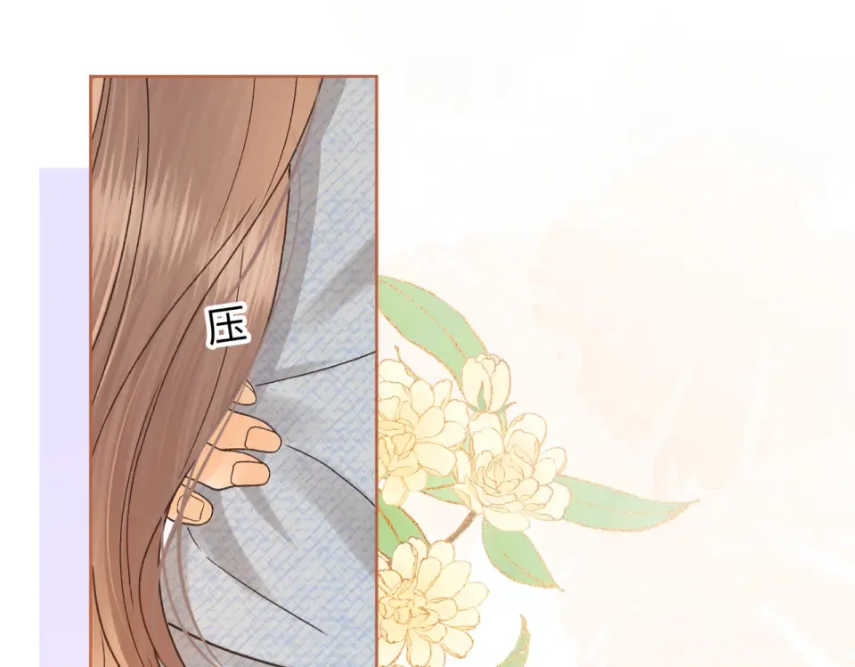 146 抓住了阴影 第45页