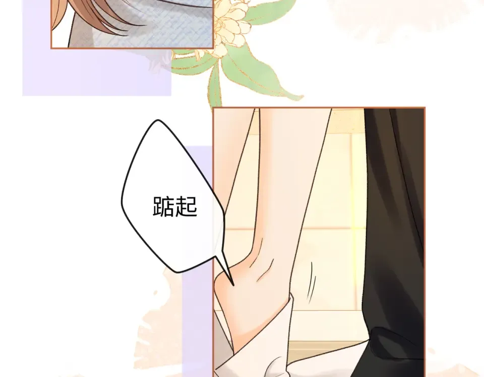146 抓住了阴影 第46页