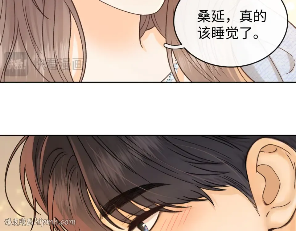 146 抓住了阴影 第56页