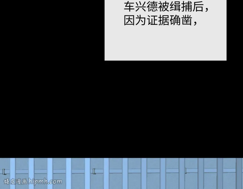 146 抓住了阴影 第64页