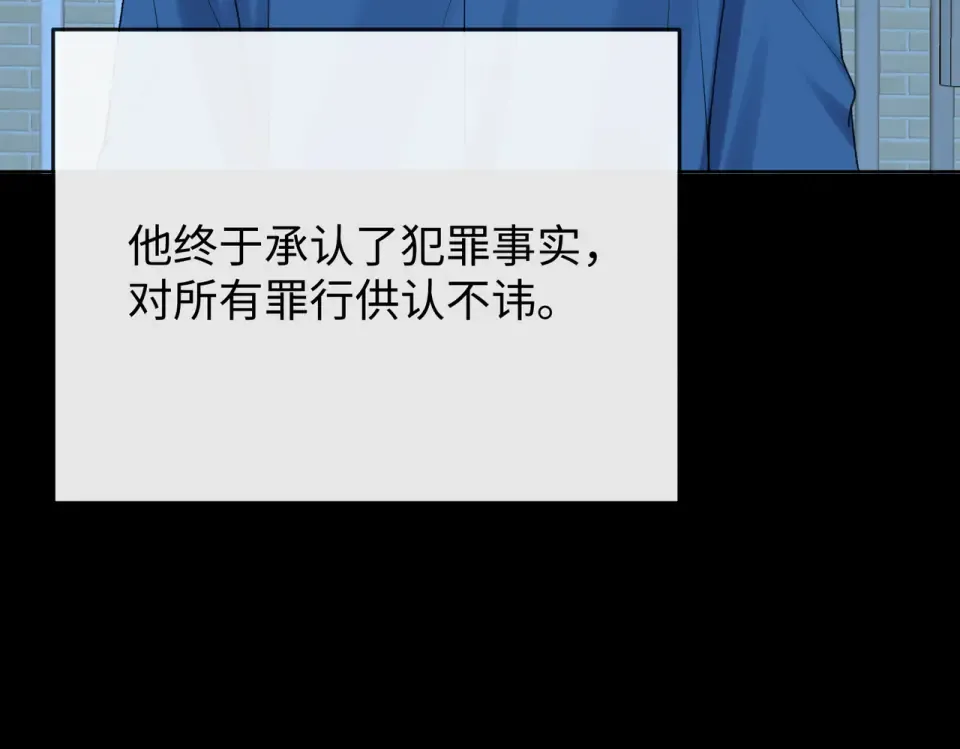 146 抓住了阴影 第66页