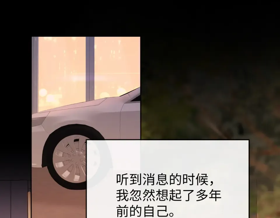 146 抓住了阴影 第70页