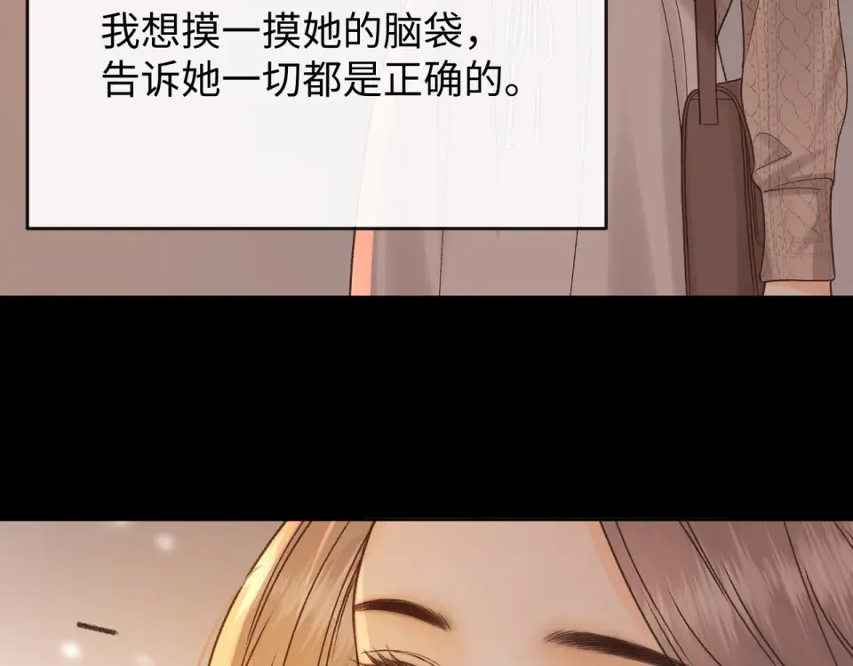 146 抓住了阴影 第73页