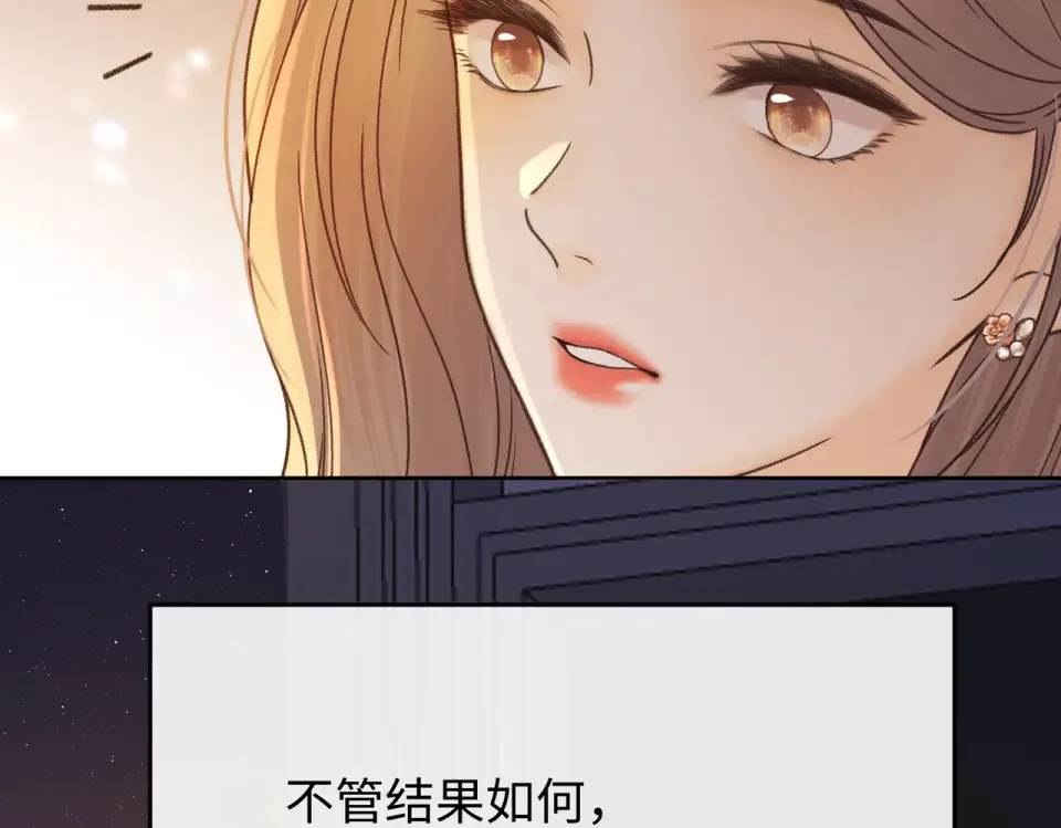 146 抓住了阴影 第74页