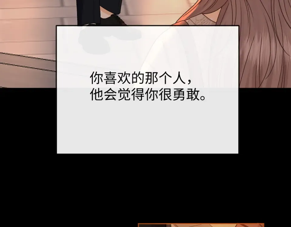 146 抓住了阴影 第78页