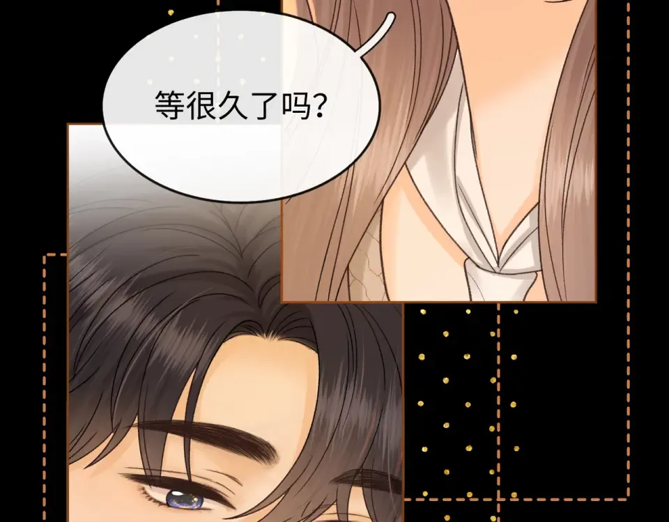 146 抓住了阴影 第84页