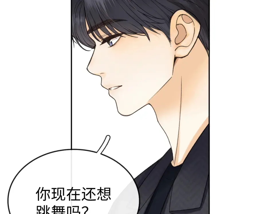 146 抓住了阴影 第93页