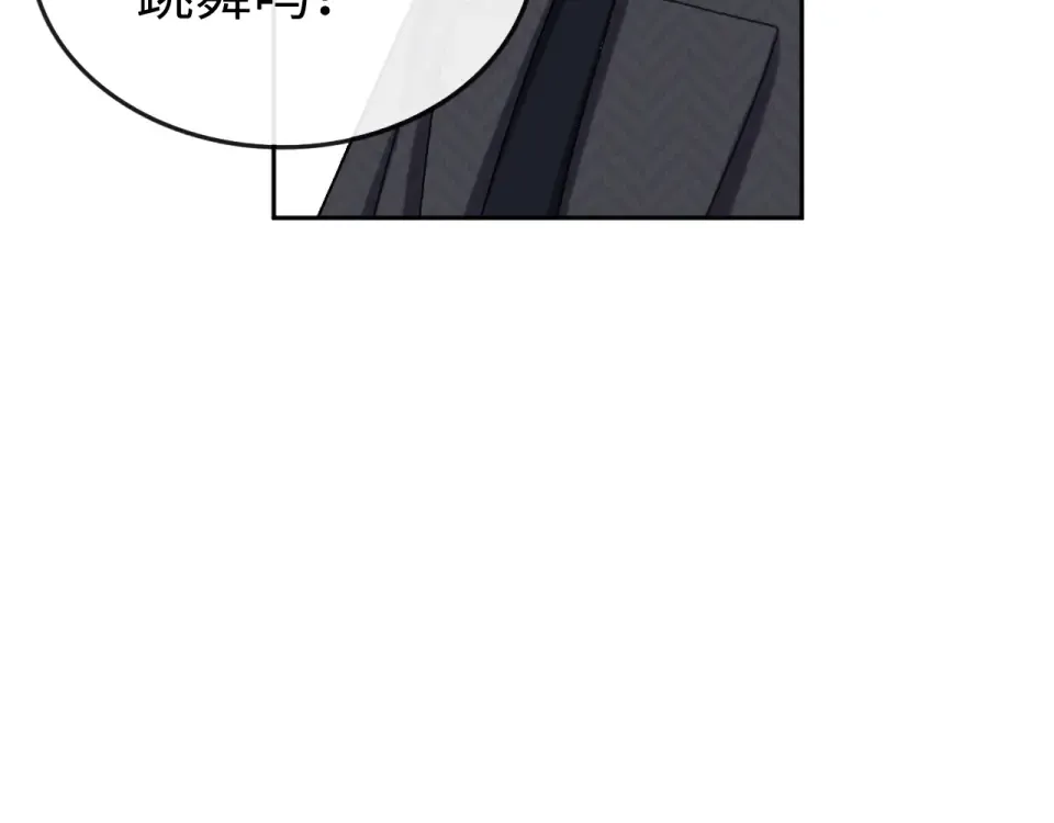 146 抓住了阴影 第94页