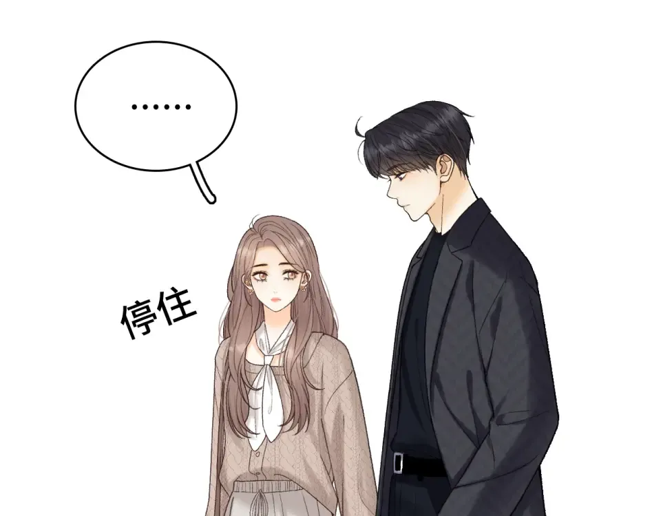 146 抓住了阴影 第95页