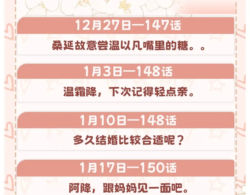 146 抓住了阴影 第99页
