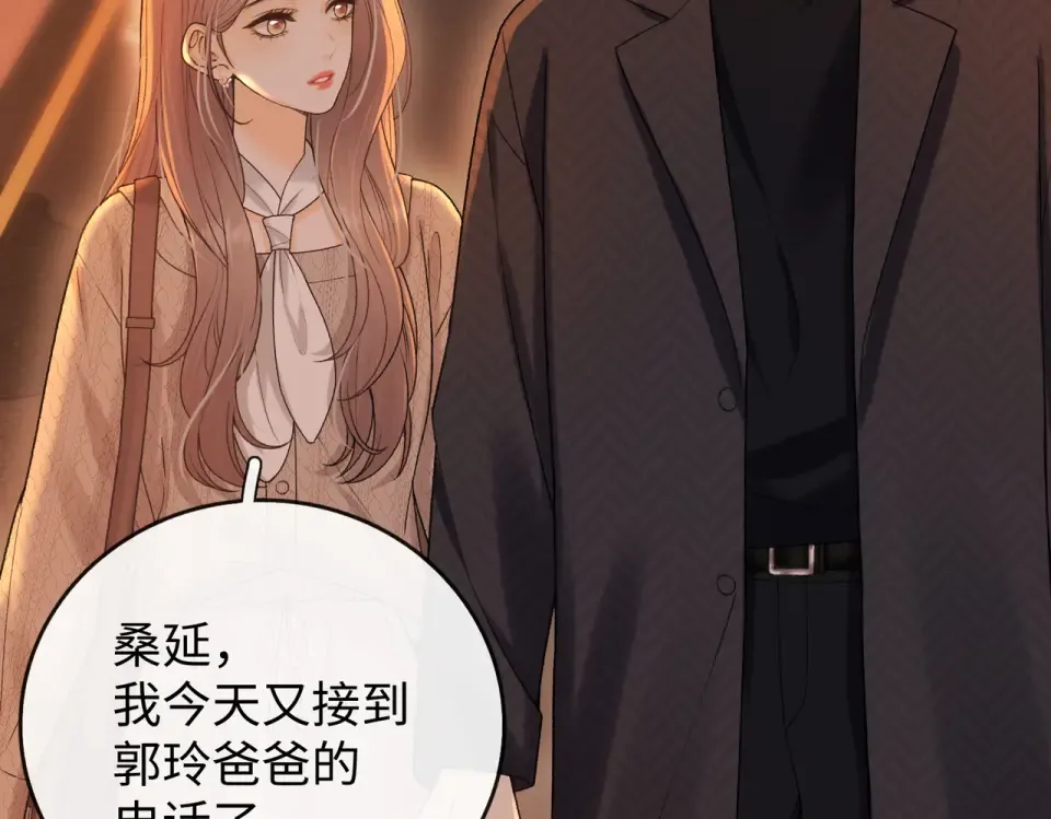 147 新的梦想 第6页