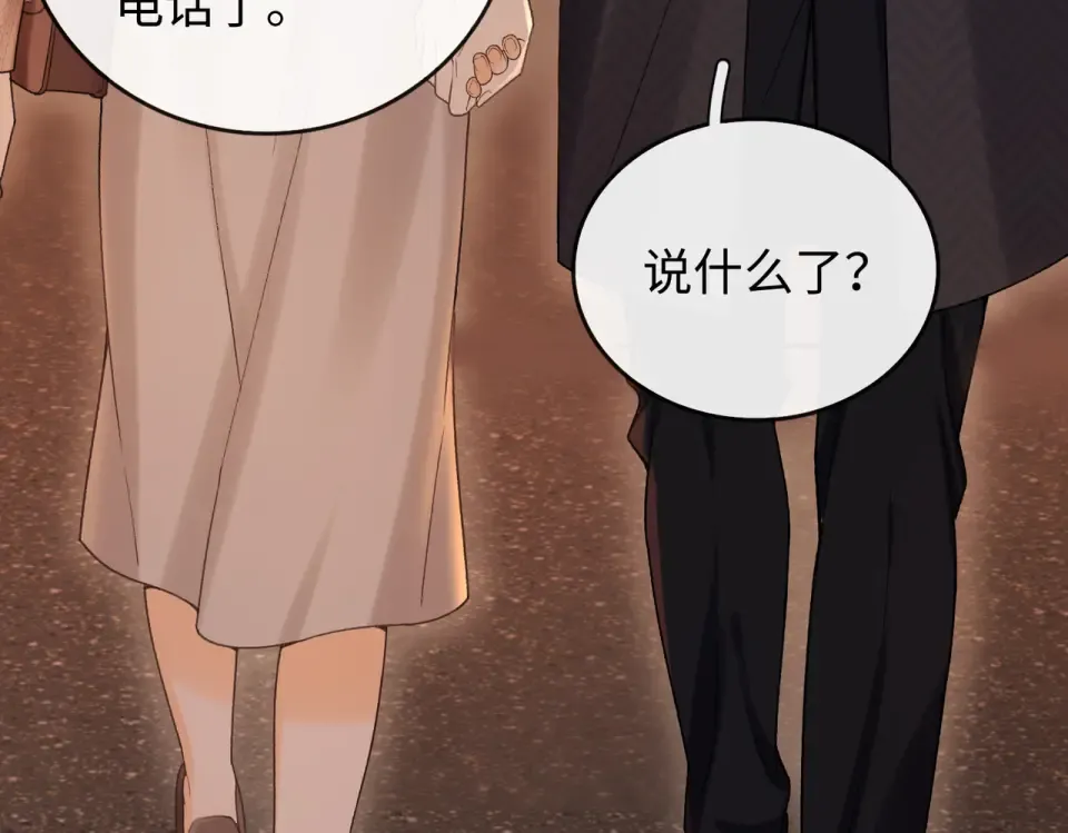 147 新的梦想 第7页