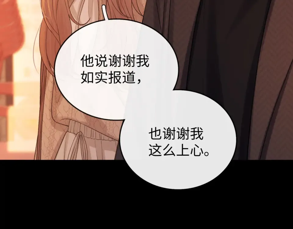 147 新的梦想 第10页
