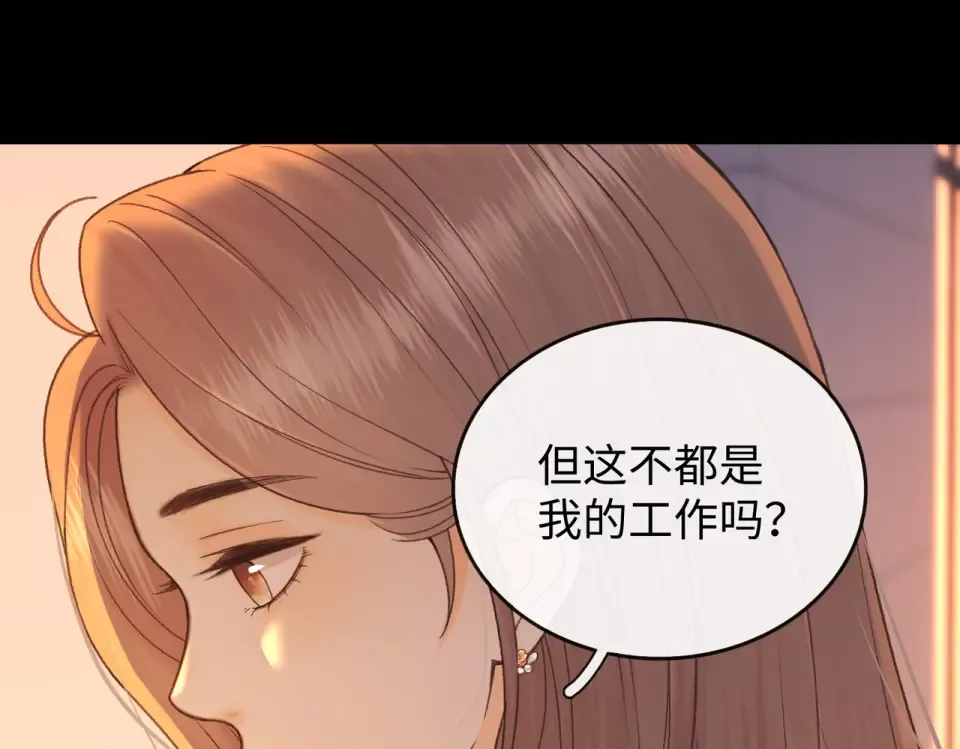 147 新的梦想 第11页