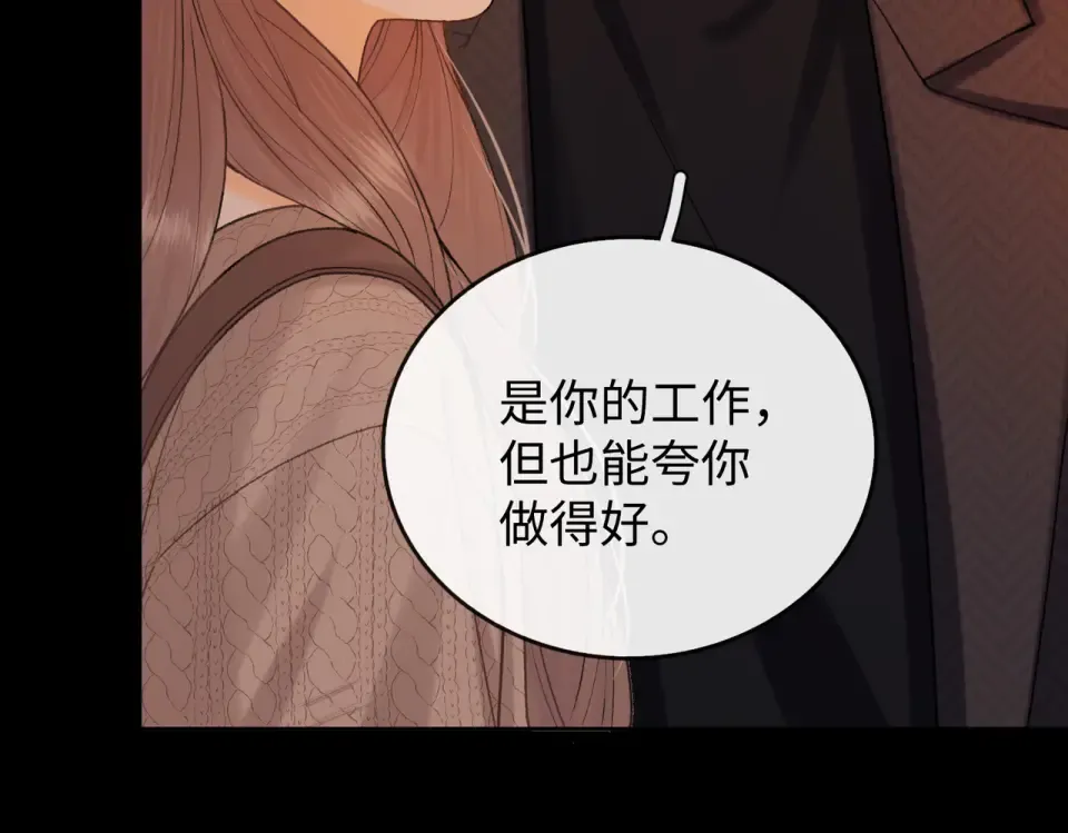 147 新的梦想 第14页
