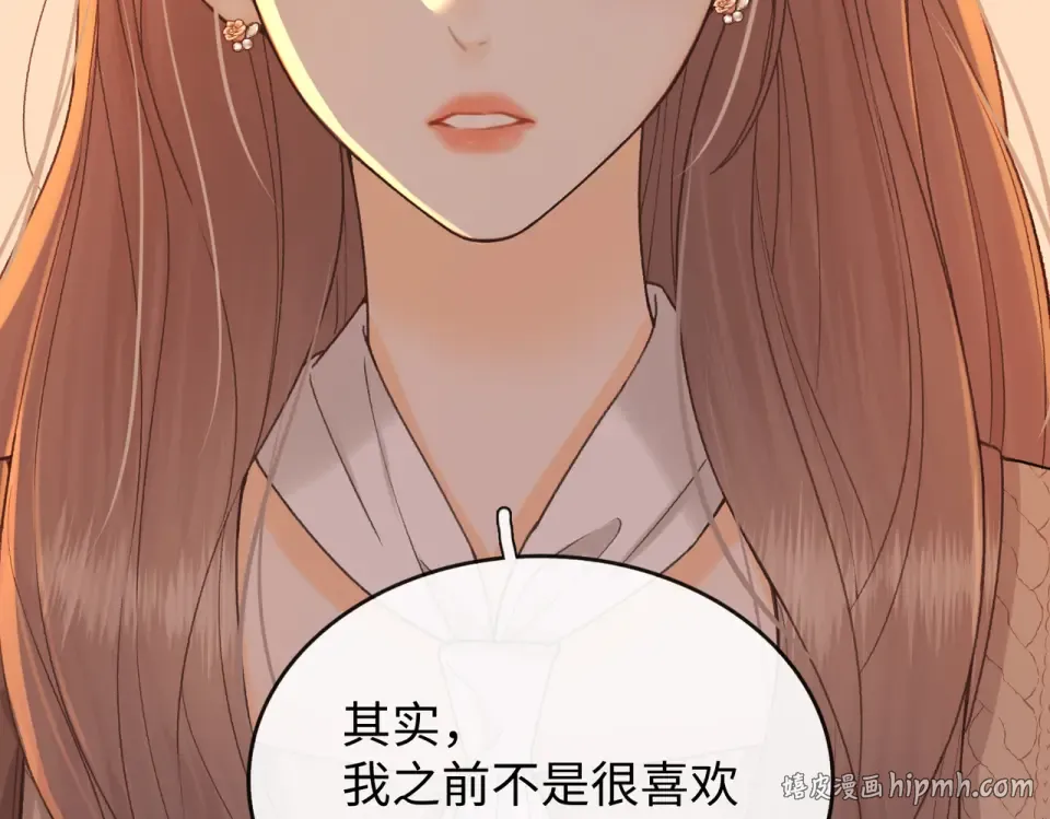 147 新的梦想 第16页