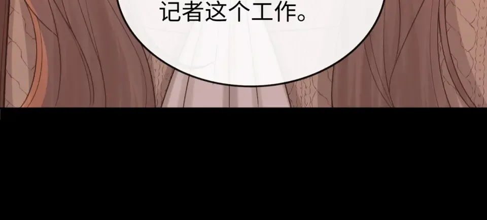 147 新的梦想 第17页