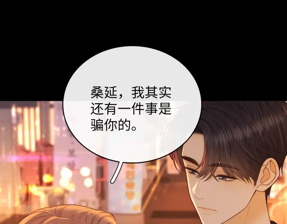 147 新的梦想 第20页