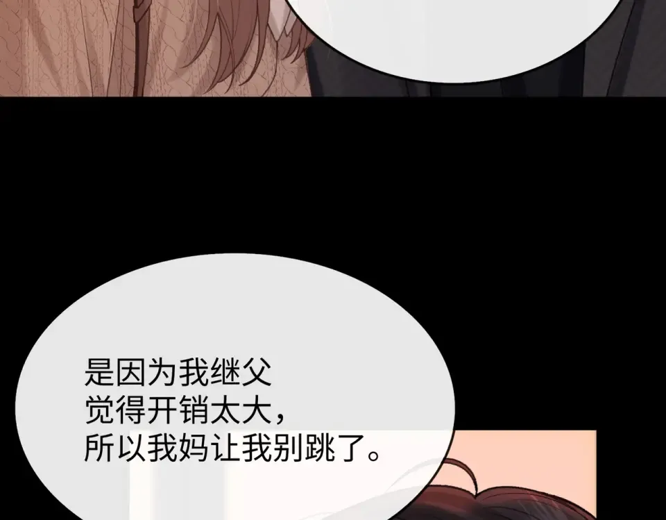 147 新的梦想 第22页