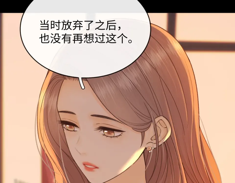147 新的梦想 第25页