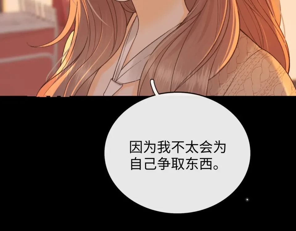 147 新的梦想 第26页