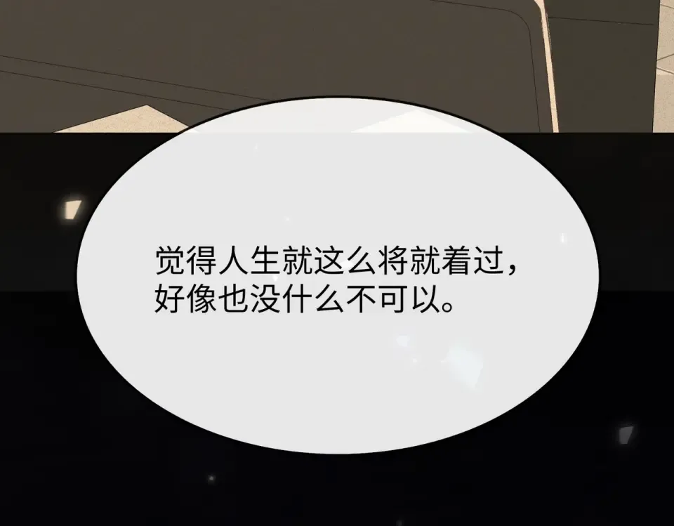 147 新的梦想 第31页