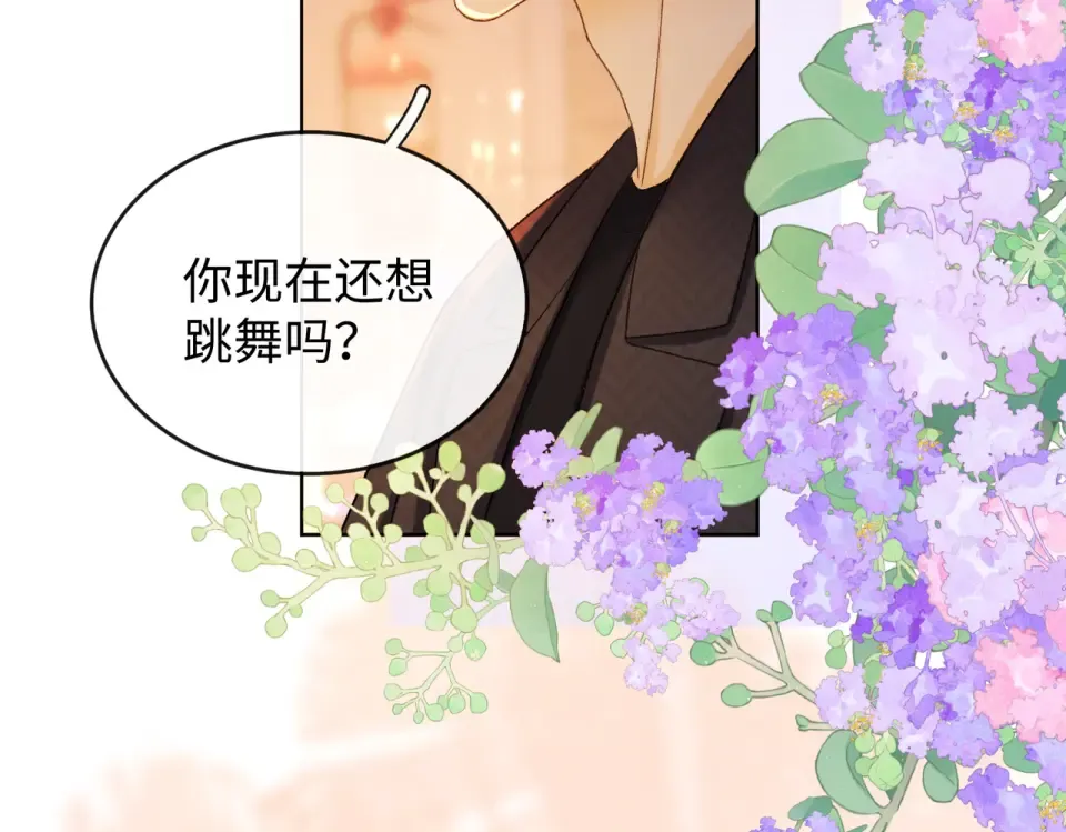 147 新的梦想 第36页