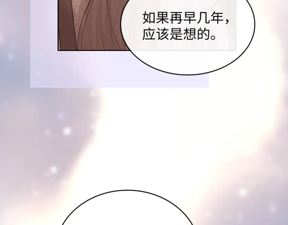 147 新的梦想 第41页