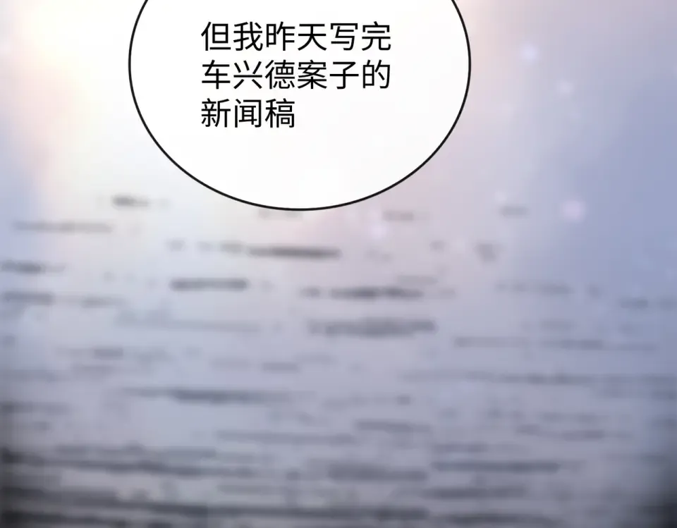147 新的梦想 第42页