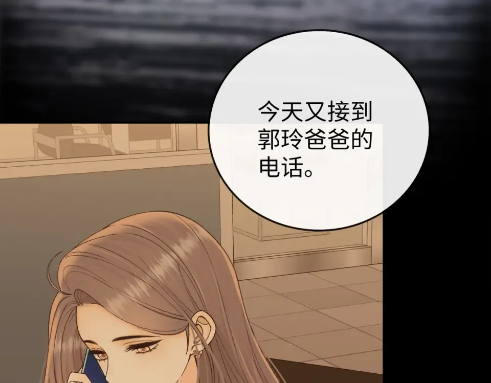 147 新的梦想 第43页