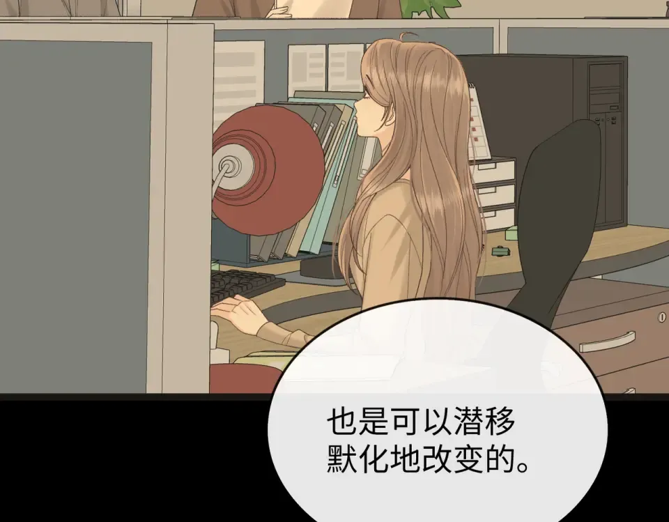 147 新的梦想 第50页
