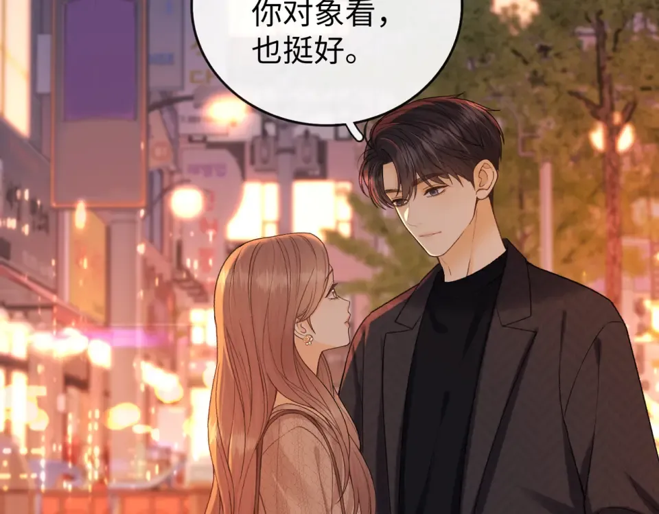 147 新的梦想 第54页