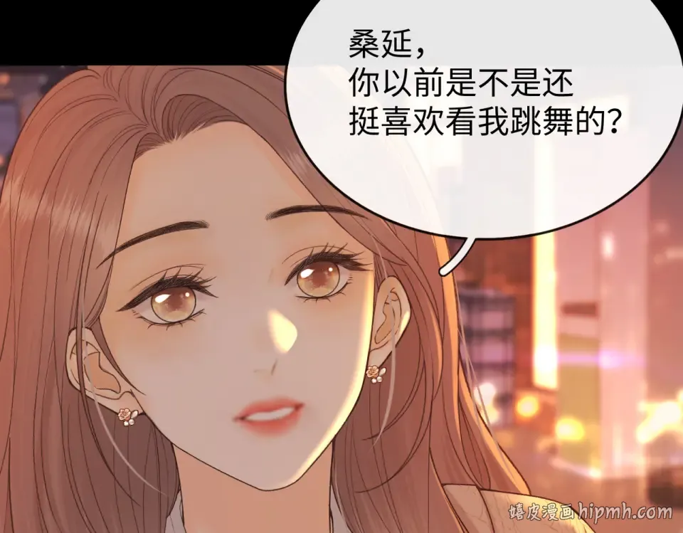 147 新的梦想 第56页